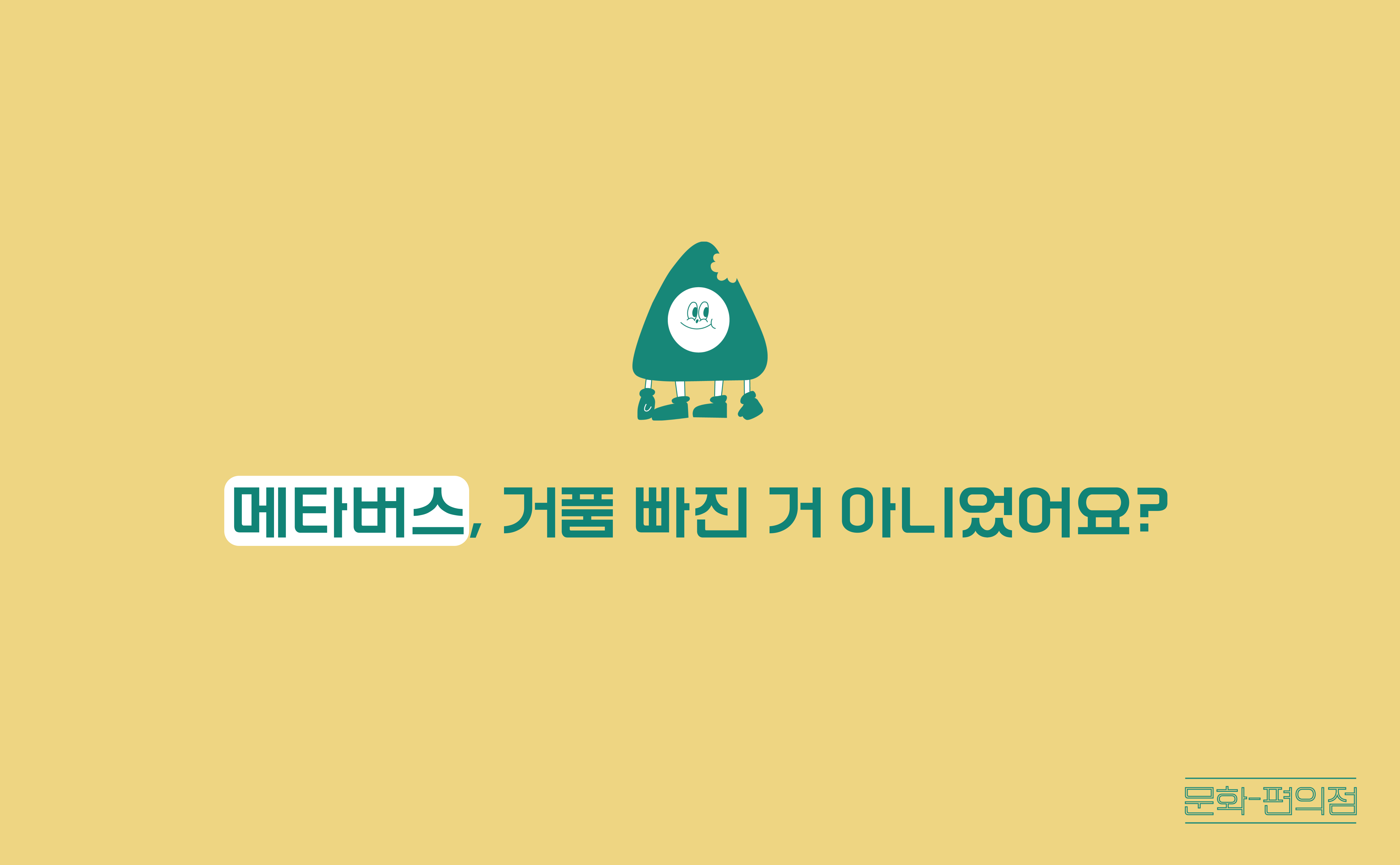 콘텐츠 썸네일